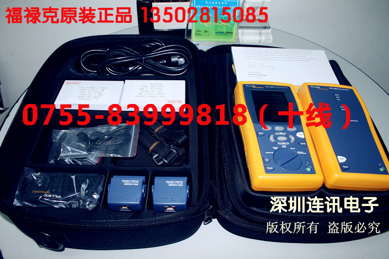 福祿克FLUKE DTX-1800電纜認證分析儀 福祿克FLUKE DTX-1800電纜認證分析儀