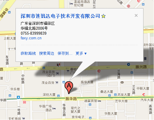 深圳市連訊達電子技術開發(fā)有限公司 深圳市連訊達電子技術開發(fā)有限公司