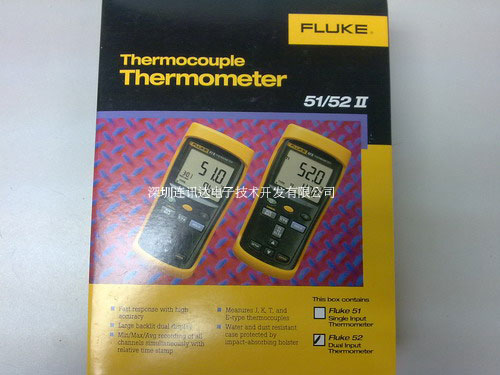福祿克51和52i溫度計(jì)