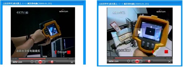 福祿克熱像儀 Fluke ti 25在做演示 福祿克熱像儀 Fluke ti 25在做演示