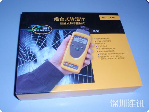 福祿克fluke 931轉速計 福祿克fluke 931轉速計