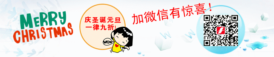 福祿克網(wǎng)絡代理商 深圳連訊微信促銷活動 福祿克網(wǎng)絡代理商 深圳連訊微信促銷活動