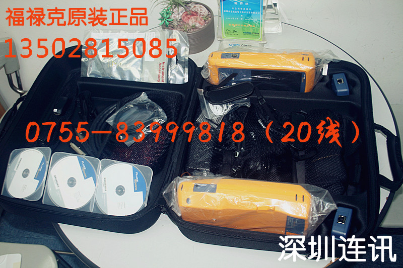 福祿克dsx-5000產品實物圖片 福祿克dsx-5000產品實物圖片