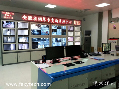 安徽省煙草局?jǐn)?shù)據(jù)機(jī)房