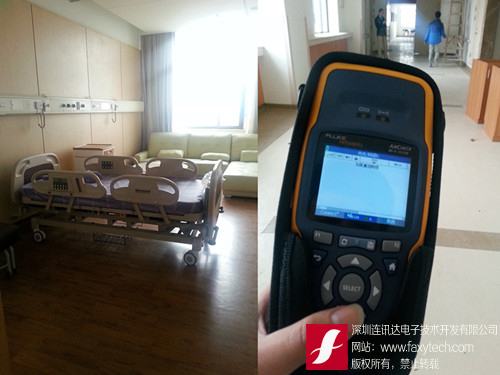 Fluke Aircheck東莞臺心醫院測試圖片 Fluke Aircheck東莞臺心醫院測試圖片