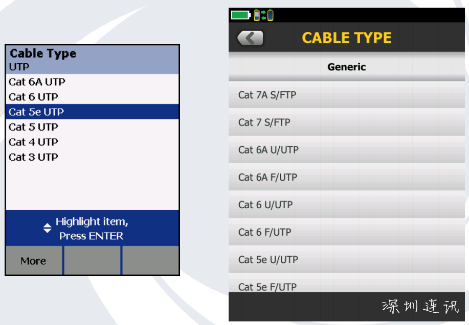 dsx-cableanalyzer 線纜類型說明 dsx-cableanalyzer 線纜類型說明