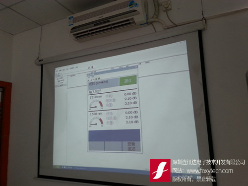 深圳連訊福祿克DTX1800 DTX-EFM2 DTX-SFM2客戶培訓會 深圳連訊福祿克DTX1800 DTX-EFM2 DTX-SFM2客戶培訓會