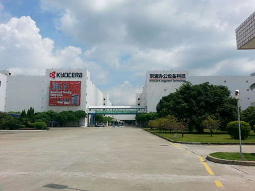 福祿克DTX1800客戶案例 - 瓷辦公設(shè)備科技(東莞)有限公司 外觀 福祿克DTX1800客戶案例 - 瓷辦公設(shè)備科技(東莞)有限公司 外觀