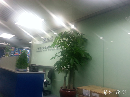 廣州市大洋信息技術(shù)有限公司 福祿克DTX-CLT案例 廣州市大洋信息技術(shù)有限公司 福祿克DTX-CLT案例