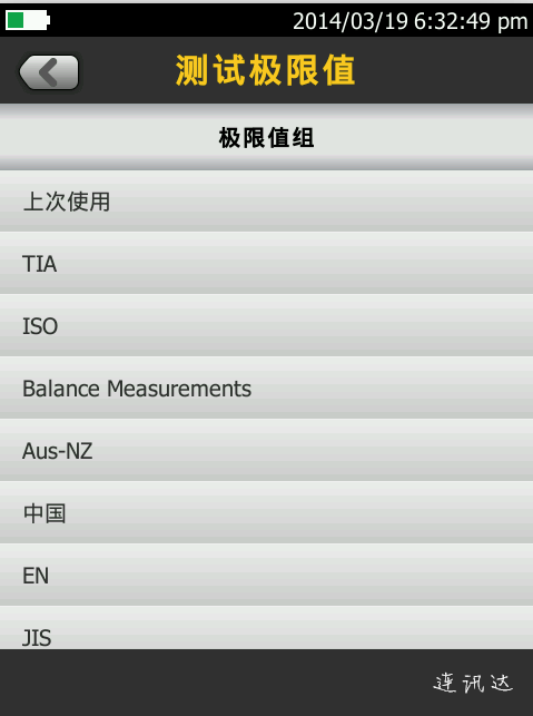 dsx5000 選擇 “TIA” dsx5000 選擇 “TIA”