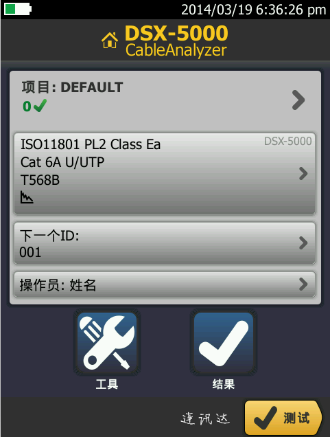 dsx5000 點擊第一個框 dsx5000 點擊第一個框