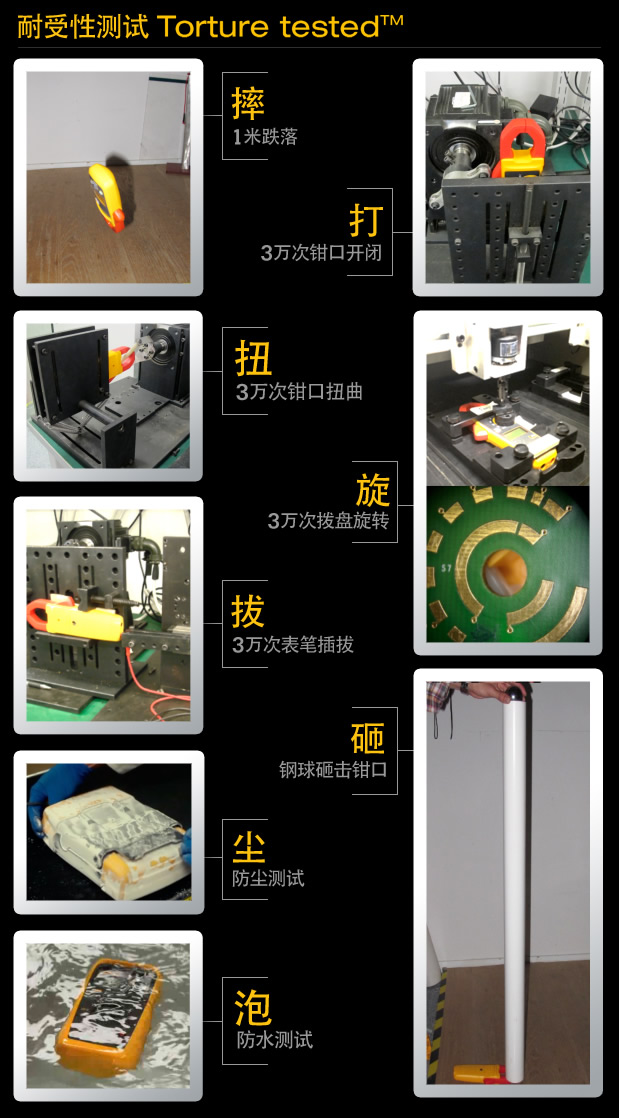 福祿克為什么這么貴-耐用篇
