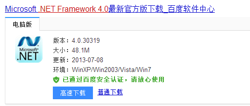 .net framework 4.0 .net framework 4.0