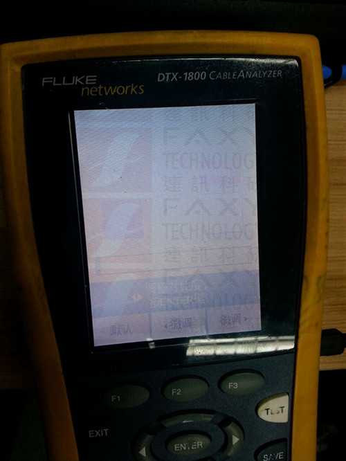 福祿克DTX-1800對比不清晰 福祿克DTX-1800對比不清晰