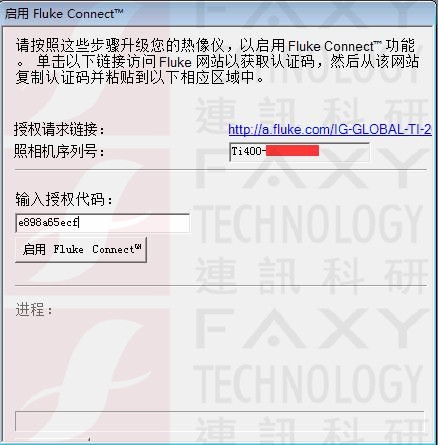 輸入代碼 輸入代碼