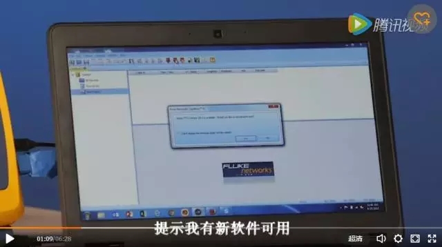 fluke-dsx5000軟件 fluke-dsx5000軟件