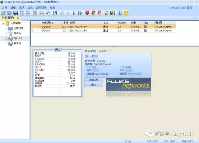 linkware-5