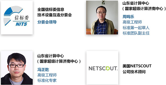 netscout
